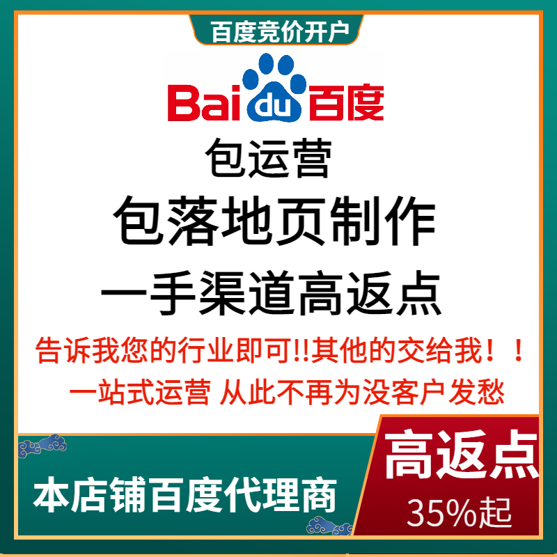 桃城流量卡腾讯广点通高返点白单户