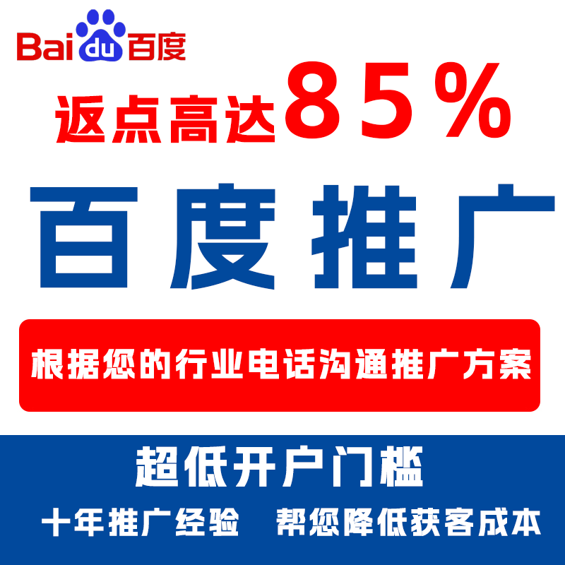 桃城厌食搜狗高返点端口户