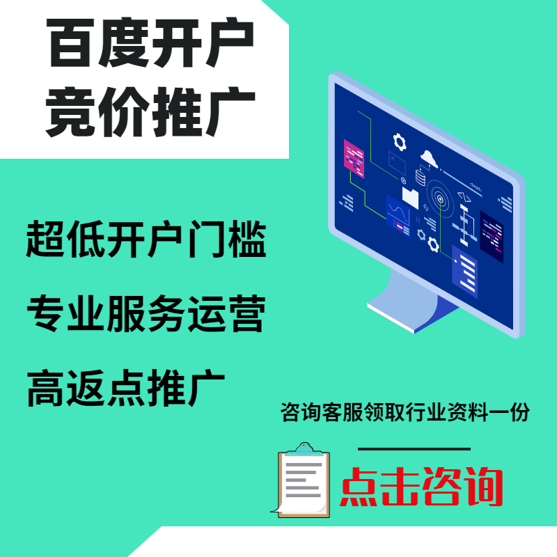 桃城手工活今日头条高返点端口户